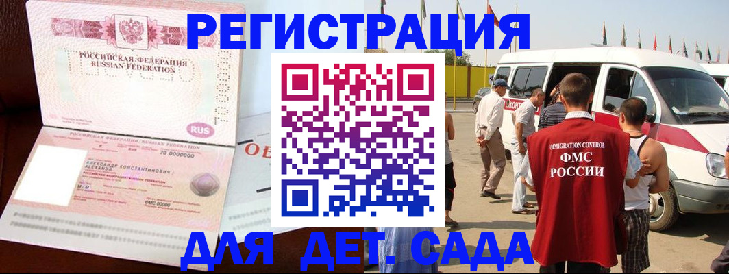 временная регистрация госуслуги в Кинешме