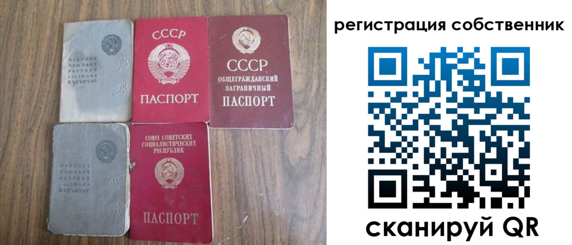 прописка ребенка в Кинешме