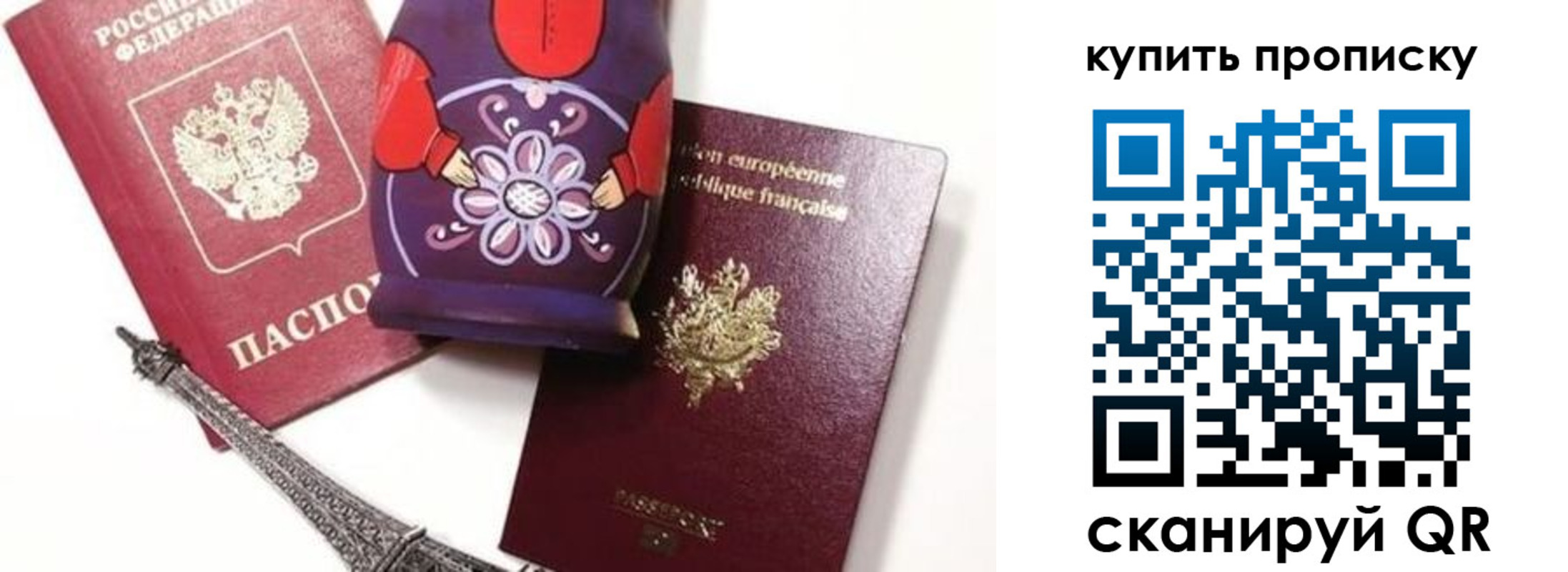 временная регистрация госуслуги в Кинешме