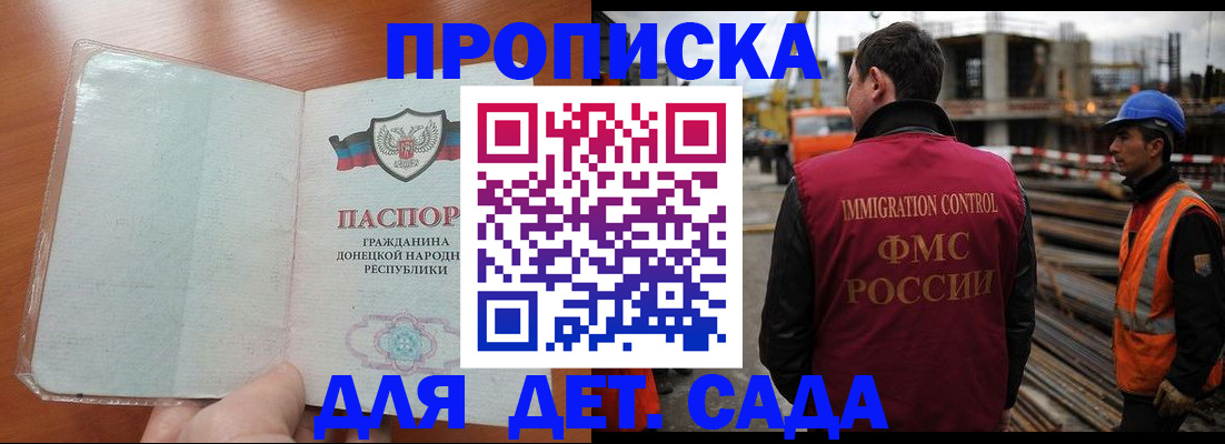 временная регистрация адрес в Кинешме