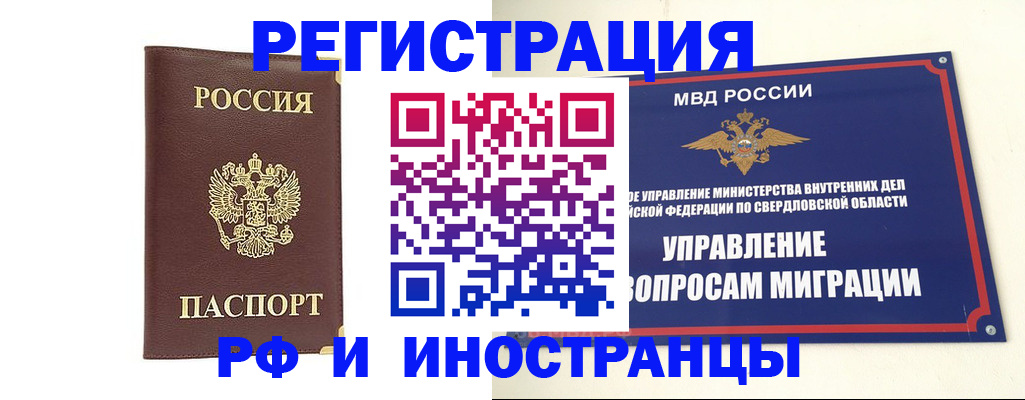 временная регистрация госуслуги в Кинешме